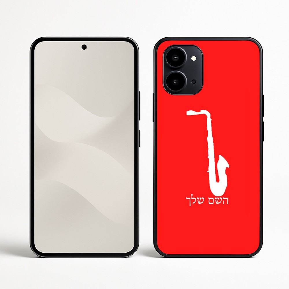 כיסוי בעיצוב אישי עם השם שלך לדגם - Nothing Phone (3a) בעיצוב סקסופון