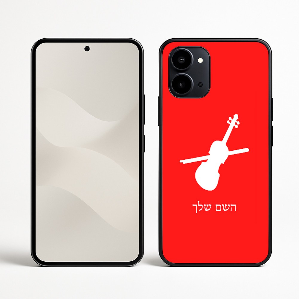 כיסוי בעיצוב אישי עם השם שלך לדגם - Nothing Phone (3a) בעיצוב כינור