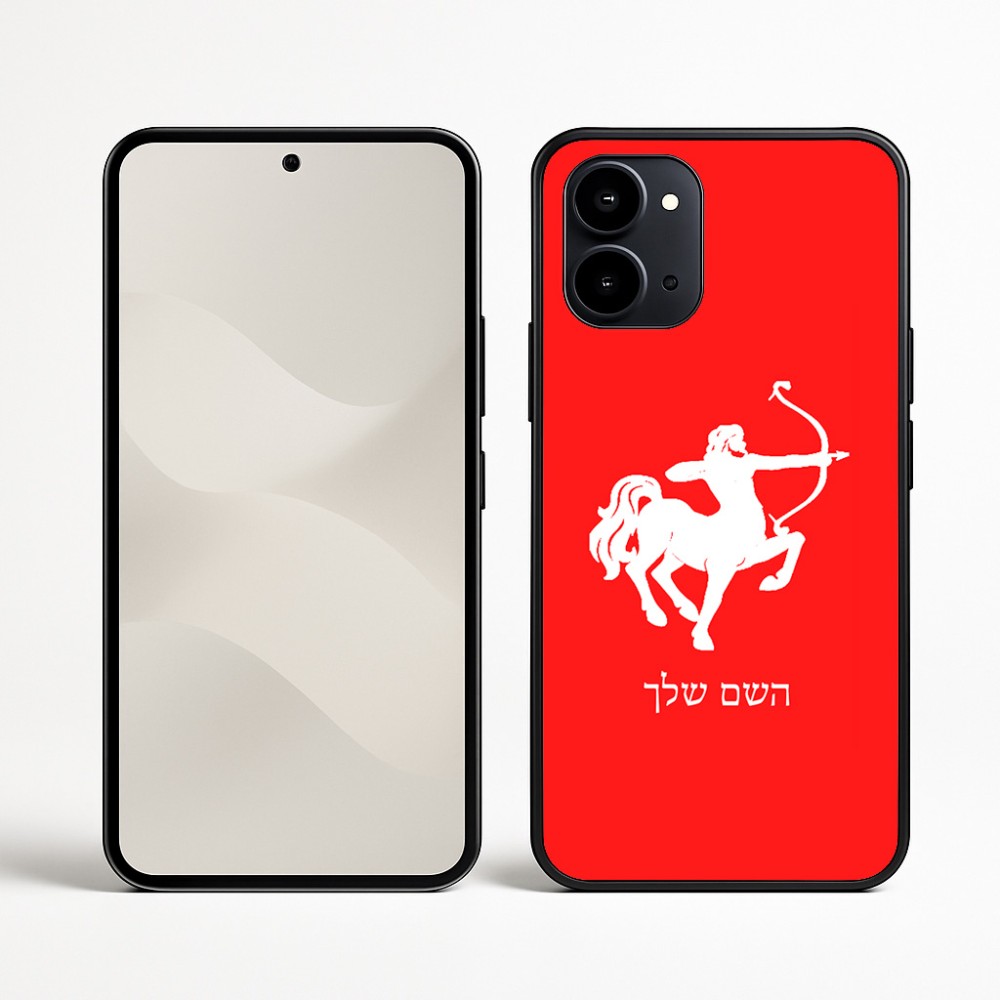 כיסוי בעיצוב אישי עם השם שלך לדגם - Nothing Phone (3a) בעיצוב מזלות - קשת