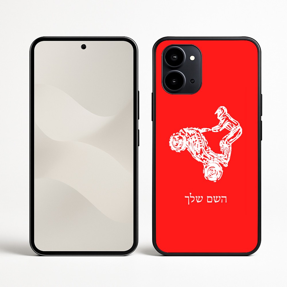 כיסוי בעיצוב אישי עם השם שלך לדגם - Nothing Phone (3a) בעיצוב רוכב טרקטורונים