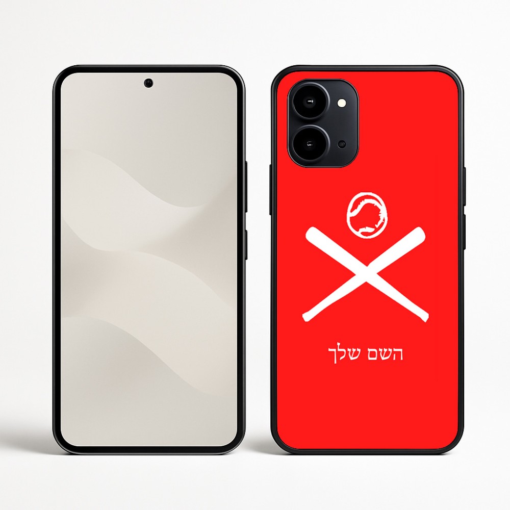 כיסוי בעיצוב אישי עם השם שלך לדגם - Nothing Phone (3a) בעיצוב כדור בסיס
