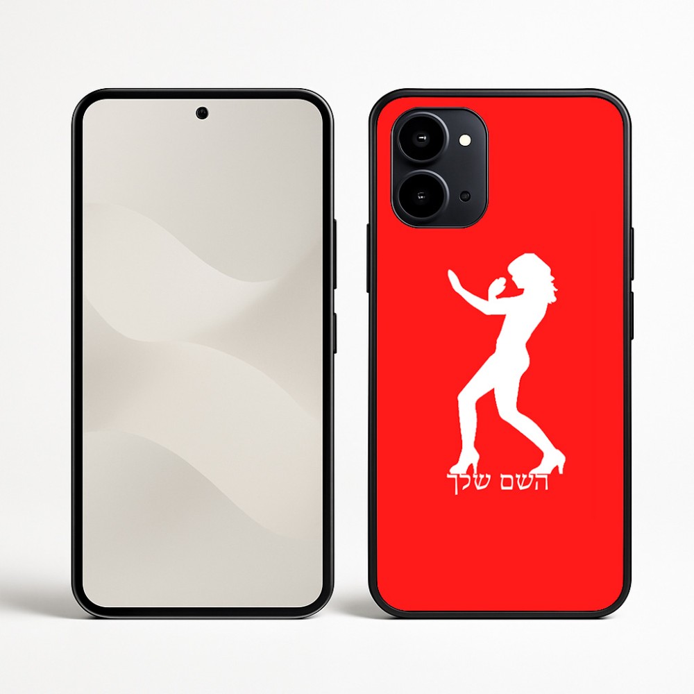 כיסוי בעיצוב אישי עם השם שלך לדגם - Nothing Phone (3a) בעיצוב אישה מגוננת