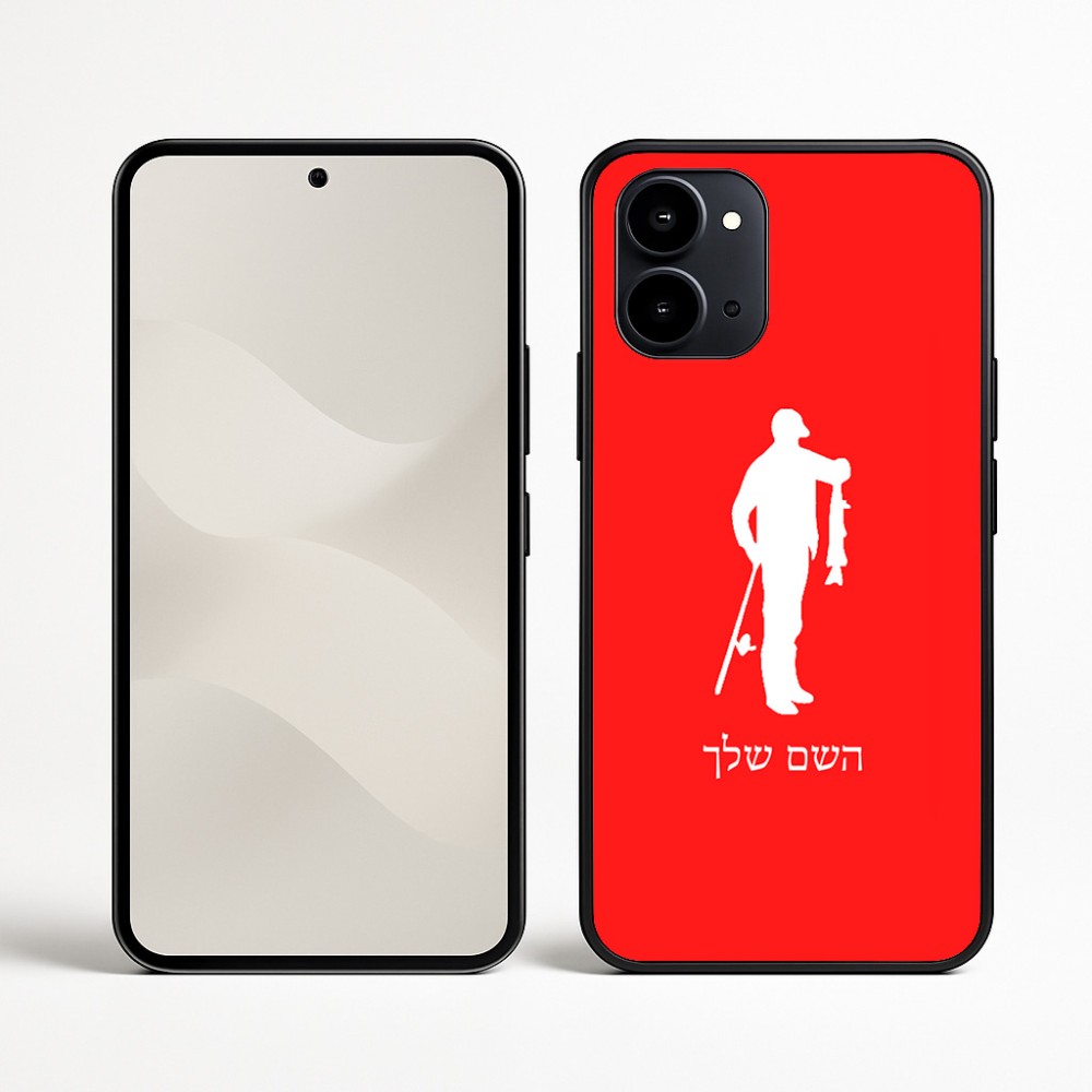 כיסוי בעיצוב אישי עם השם שלך לדגם - Nothing Phone (3a) בעיצוב פישמן