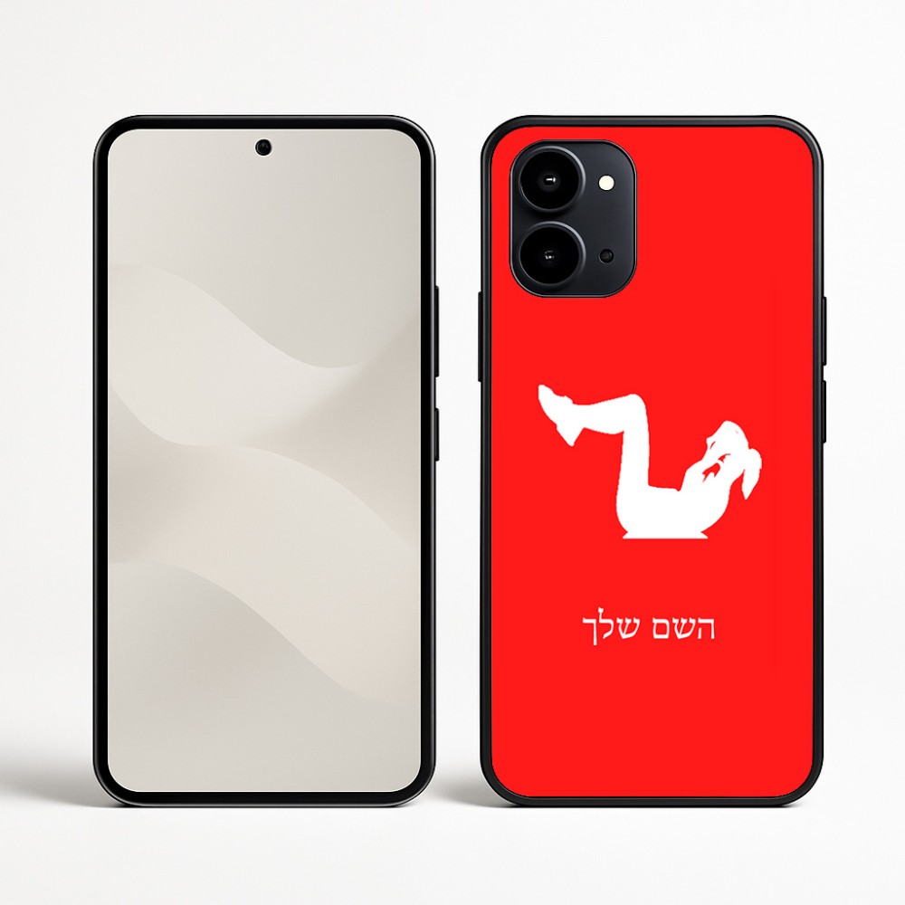 כיסוי בעיצוב אישי עם השם שלך לדגם - Nothing Phone (3a) בעיצוב אישה מתאמנת