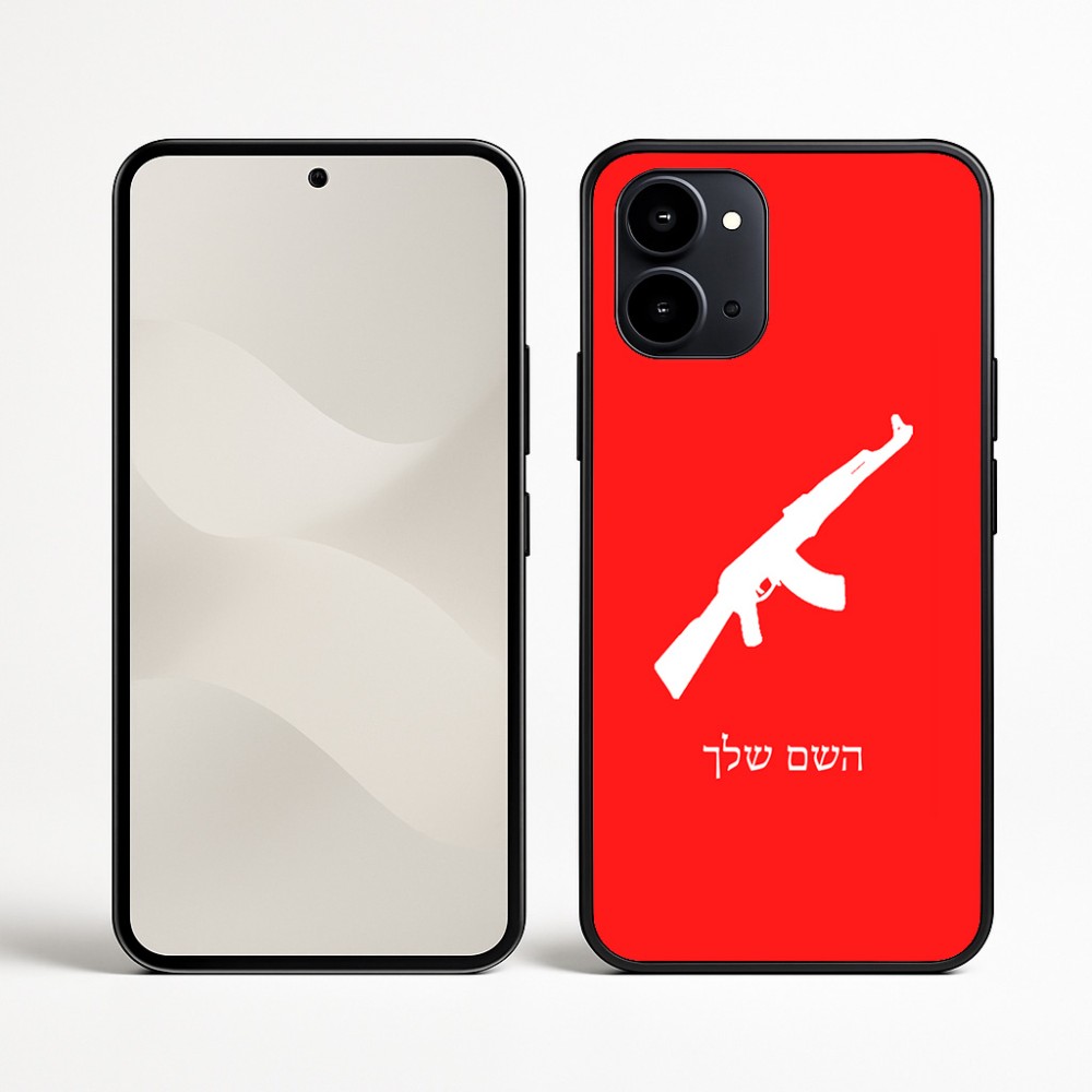 כיסוי בעיצוב אישי עם השם שלך לדגם - Nothing Phone (3a) בעיצוב אק 47