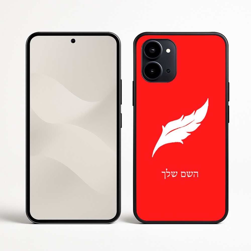 כיסוי בעיצוב אישי עם השם שלך לדגם - Nothing Phone (3a) בעיצוב נוצת נוצה