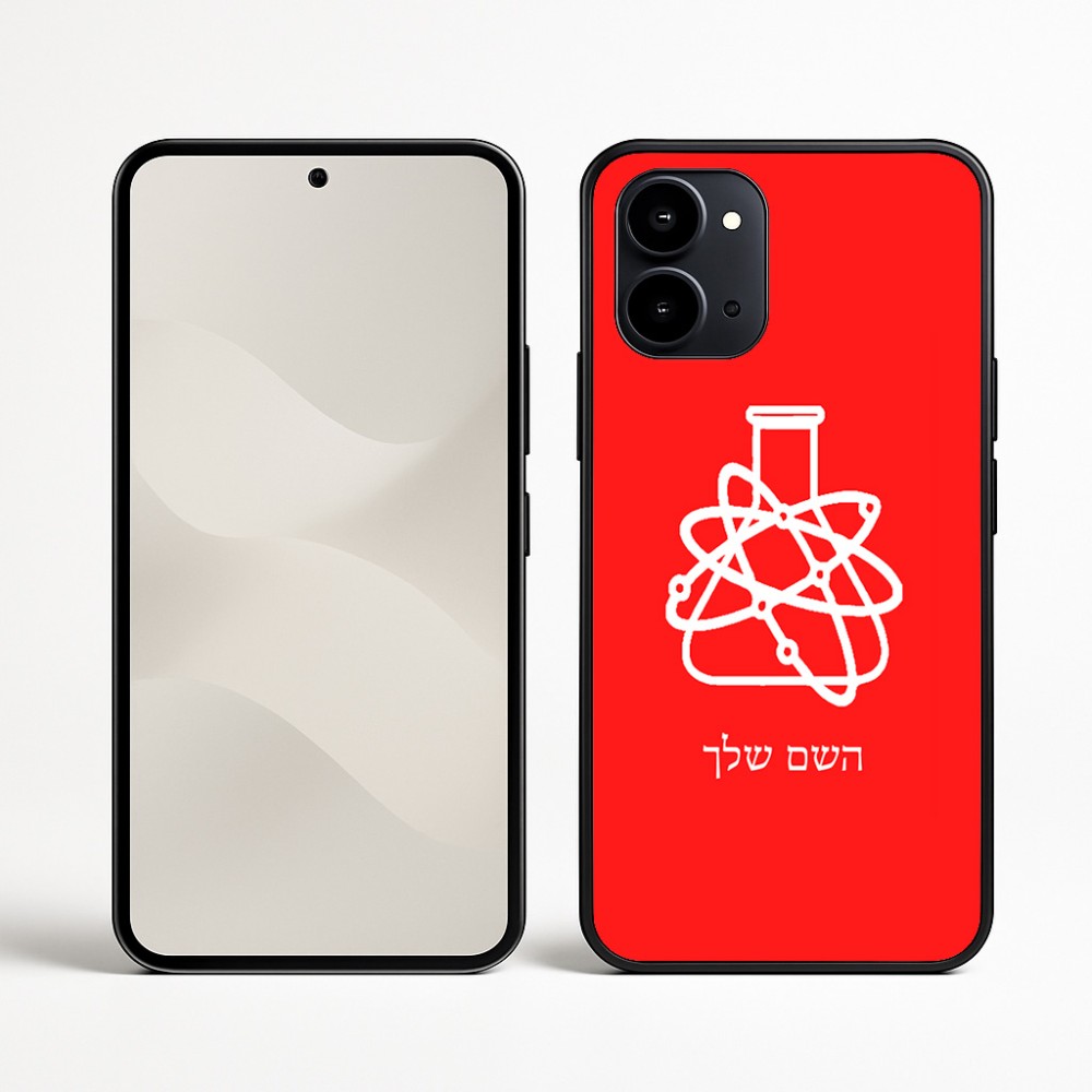 כיסוי בעיצוב אישי עם השם שלך לדגם - Nothing Phone (3a) בעיצוב מעבדה