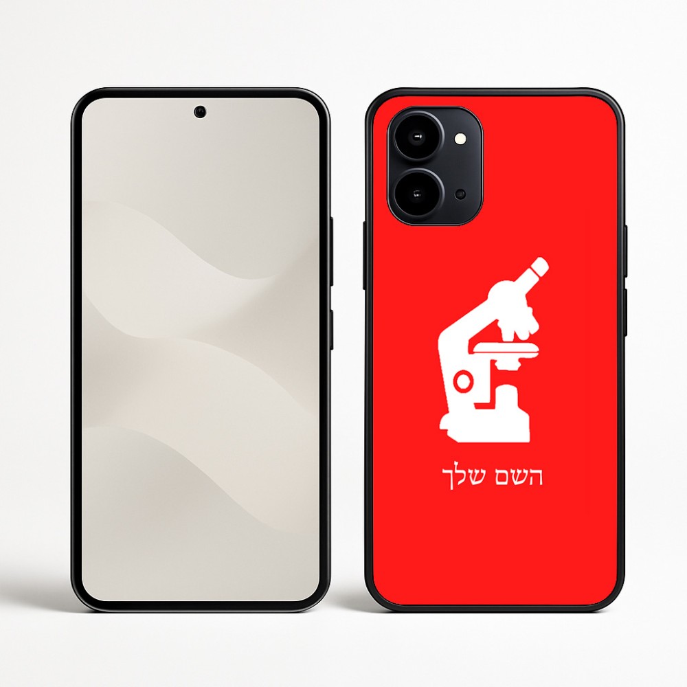 כיסוי בעיצוב אישי עם השם שלך לדגם - Nothing Phone (3a) בעיצוב מיקרוסקופ