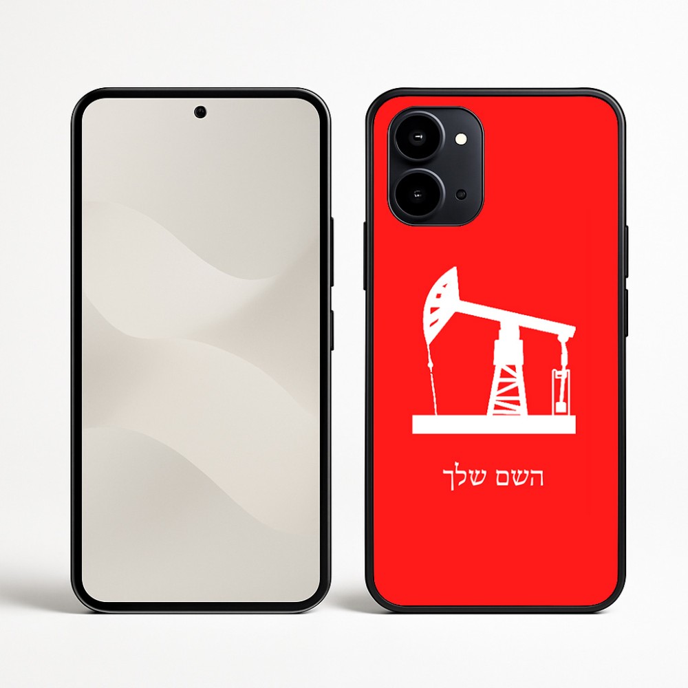 כיסוי בעיצוב אישי עם השם שלך לדגם - Nothing Phone (3a) בעיצוב באר נפט