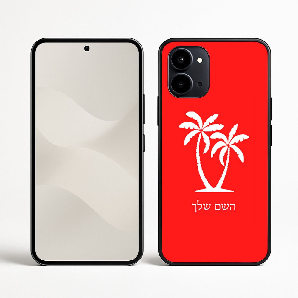 כיסוי בעיצוב אישי עם השם שלך לדגם - Nothing Phone (3a) בעיצוב כפות ידיים