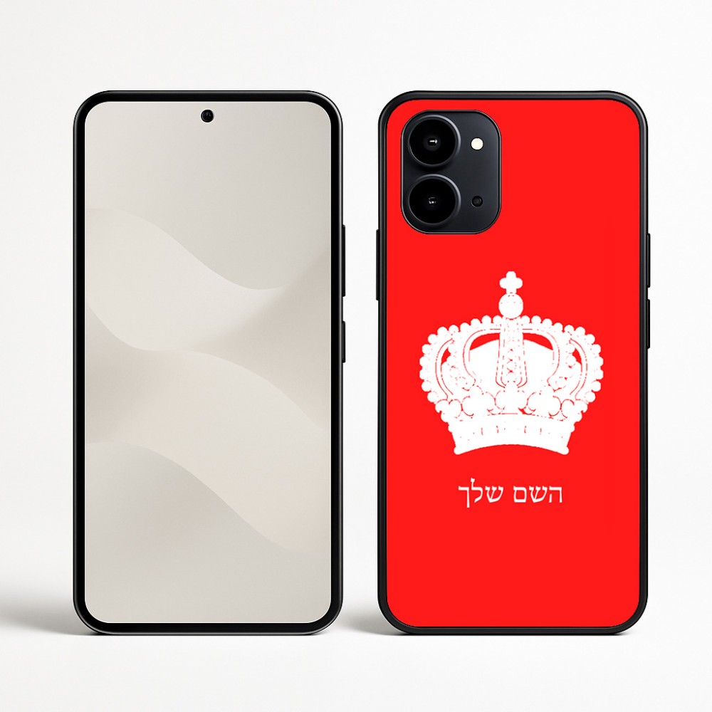 כיסוי בעיצוב אישי עם השם שלך לדגם - Nothing Phone (3a) בעיצוב כתר מלכותי