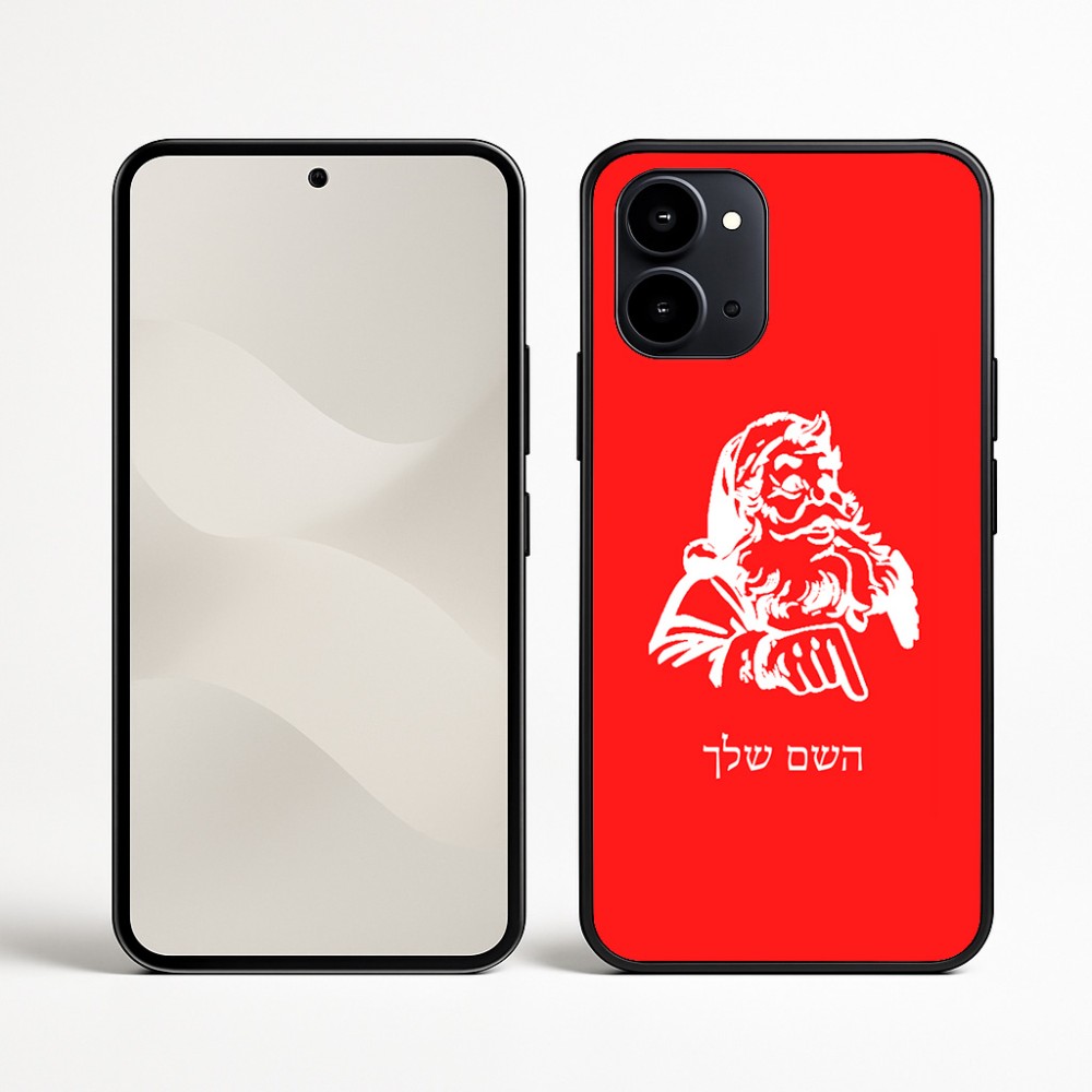 כיסוי בעיצוב אישי עם השם שלך לדגם - Nothing Phone (3a) בעיצוב סנטה קלאוס