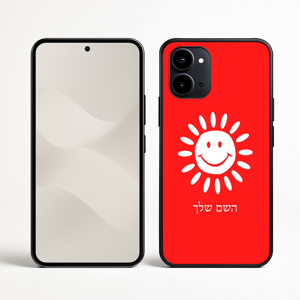 כיסוי בעיצוב אישי עם השם שלך לדגם - Nothing Phone (3a) בעיצוב שמש