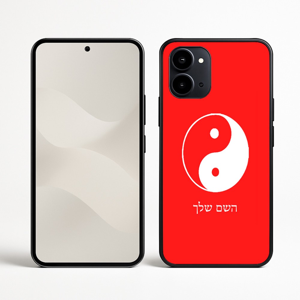 כיסוי בעיצוב אישי עם השם שלך לדגם - Nothing Phone (3a) בעיצוב סמל יינג יאנג