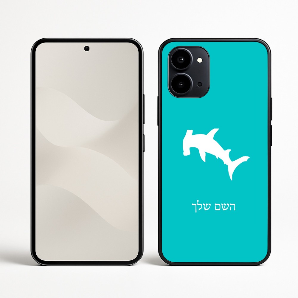 כיסוי בעיצוב אישי עם השם שלך לדגם - Nothing Phone (3a) בעיצוב כריש ראש פטיש