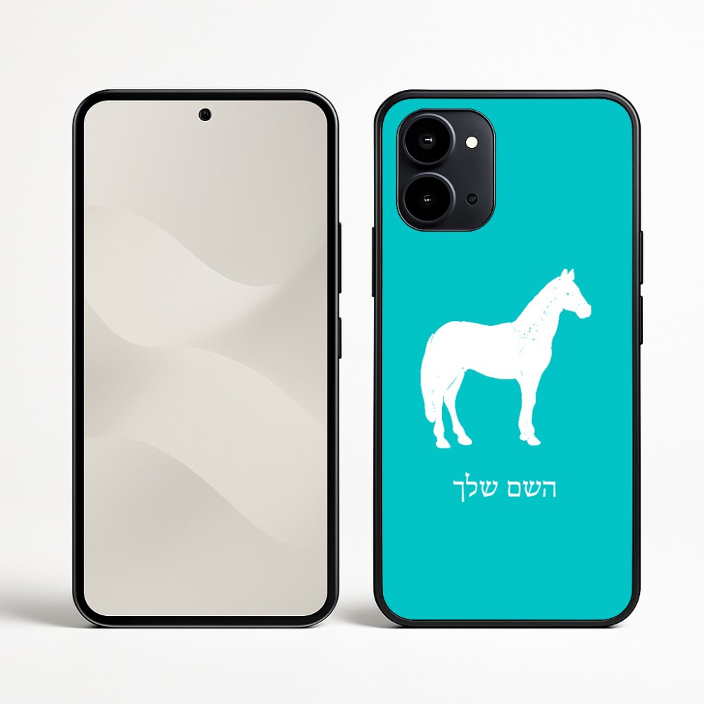 כיסוי בעיצוב אישי עם השם שלך לדגם - Nothing Phone (3a) בעיצוב סוס