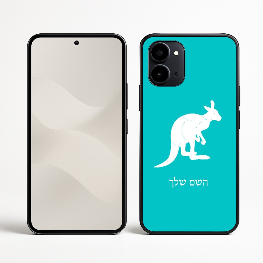 כיסוי בעיצוב אישי עם השם שלך לדגם - Nothing Phone (3a) בעיצוב קנגורו