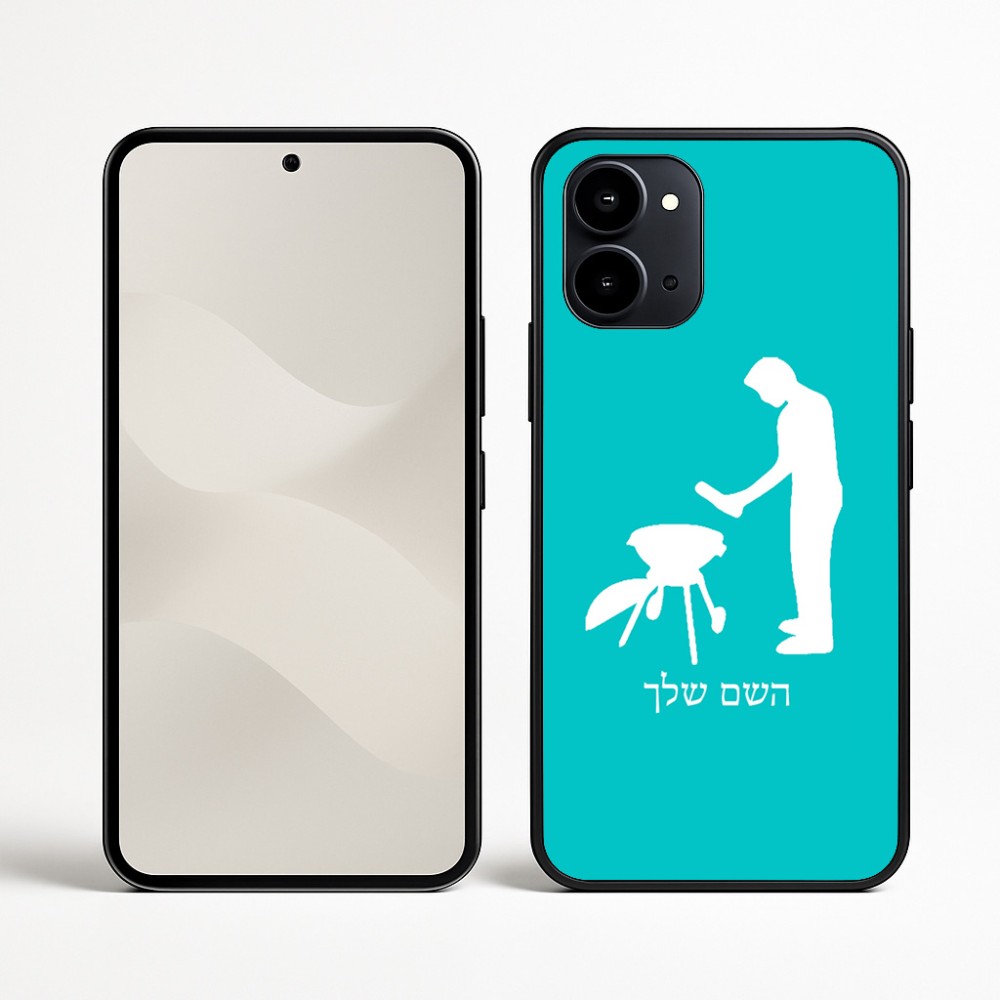 כיסוי בעיצוב אישי עם השם שלך לדגם - Nothing Phone (3a) בעיצוב גריל ברביקיו