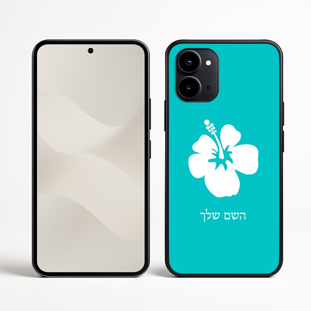 כיסוי בעיצוב אישי עם השם שלך לדגם - Nothing Phone (3a) בעיצוב פרח היביסקוס