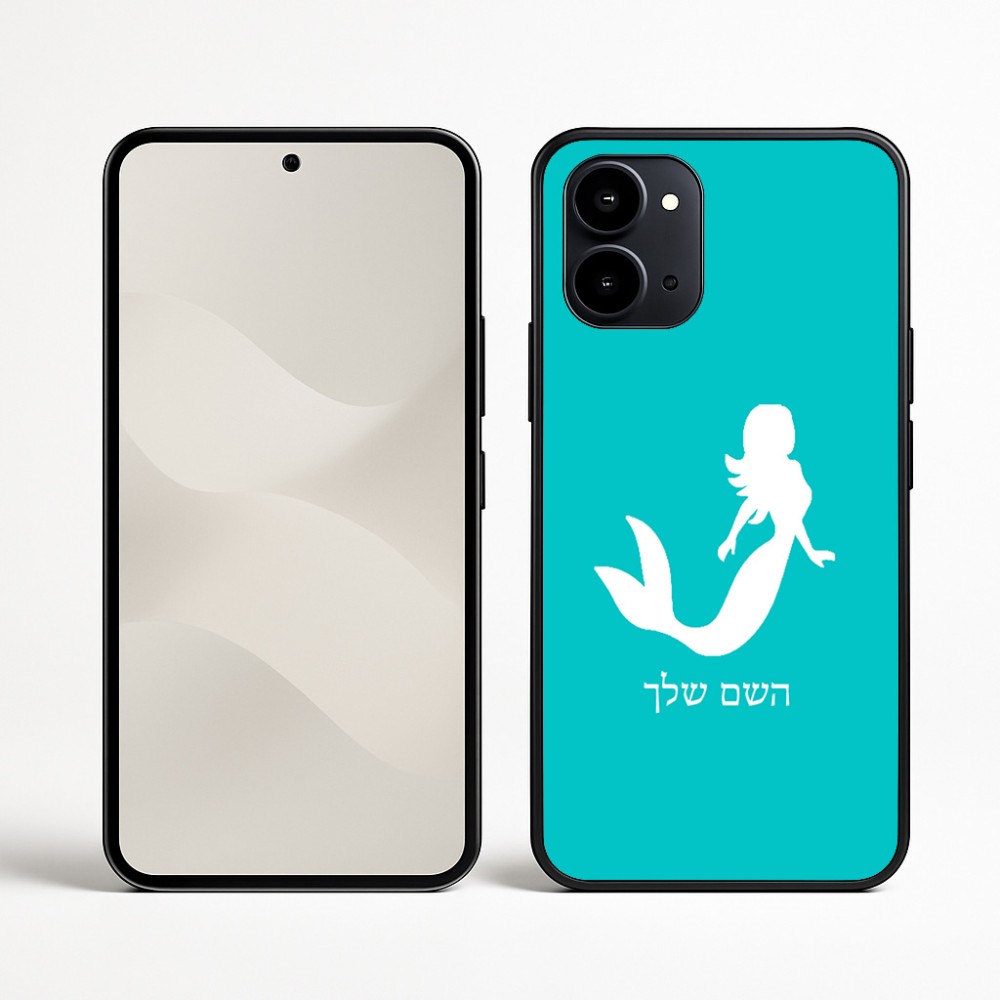 כיסוי בעיצוב אישי עם השם שלך לדגם - Nothing Phone (3a) בעיצוב בתולת ים - אישה
