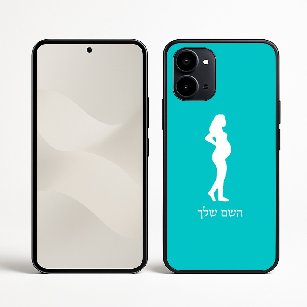 כיסוי בעיצוב אישי עם השם שלך לדגם - Nothing Phone (3a) בעיצוב אישה בהריון