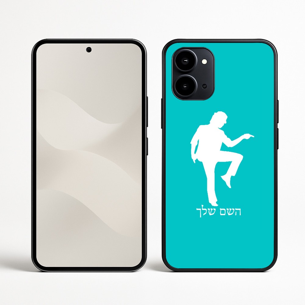 כיסוי בעיצוב אישי עם השם שלך לדגם - Nothing Phone (3a) בעיצוב רקדן