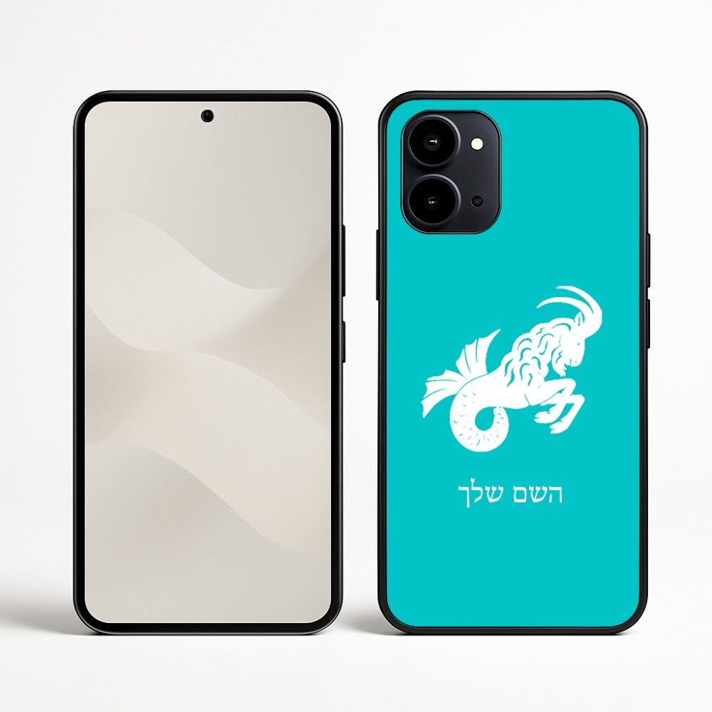 כיסוי בעיצוב אישי עם השם שלך לדגם - Nothing Phone (3a) בעיצוב מזלות - גדי