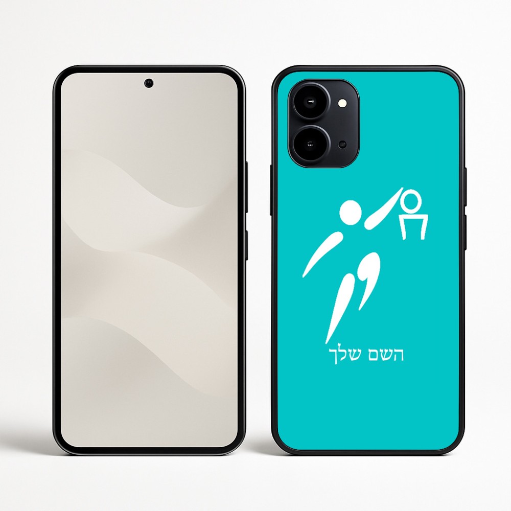 כיסוי בעיצוב אישי עם השם שלך לדגם - Nothing Phone (3a) בעיצוב כדורסל אולימפי