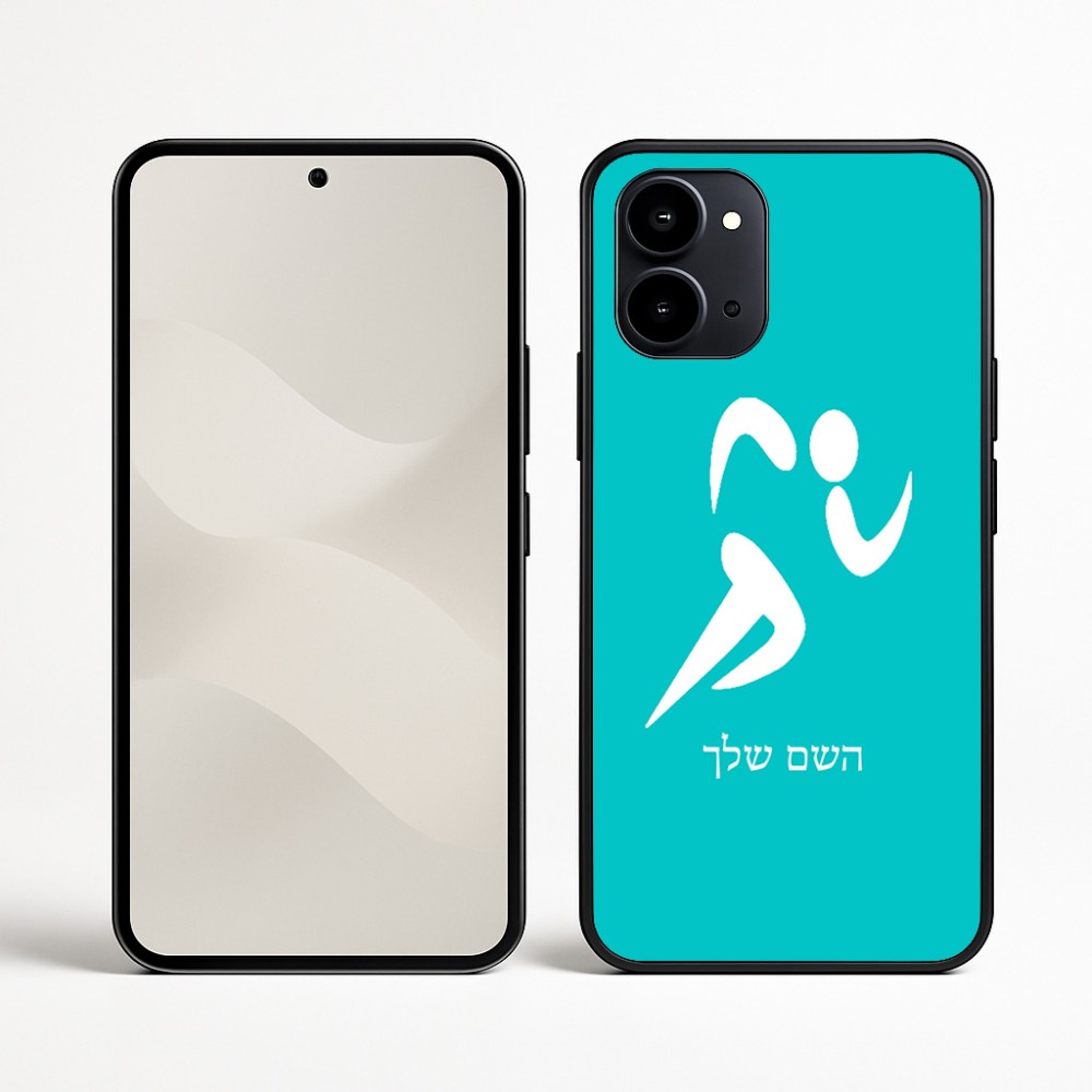 כיסוי בעיצוב אישי עם השם שלך לדגם - Nothing Phone (3a) בעיצוב רצים אולימפיים