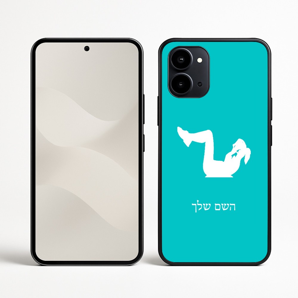 כיסוי בעיצוב אישי עם השם שלך לדגם - Nothing Phone (3a) בעיצוב אישה מתאמנת