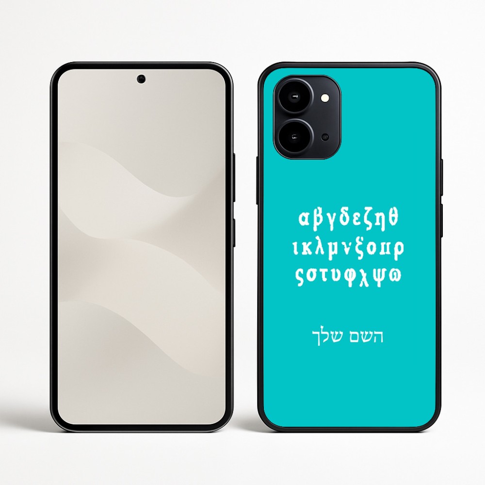 כיסוי בעיצוב אישי עם השם שלך לדגם - Nothing Phone (3a) בעיצוב האלפבית היווני