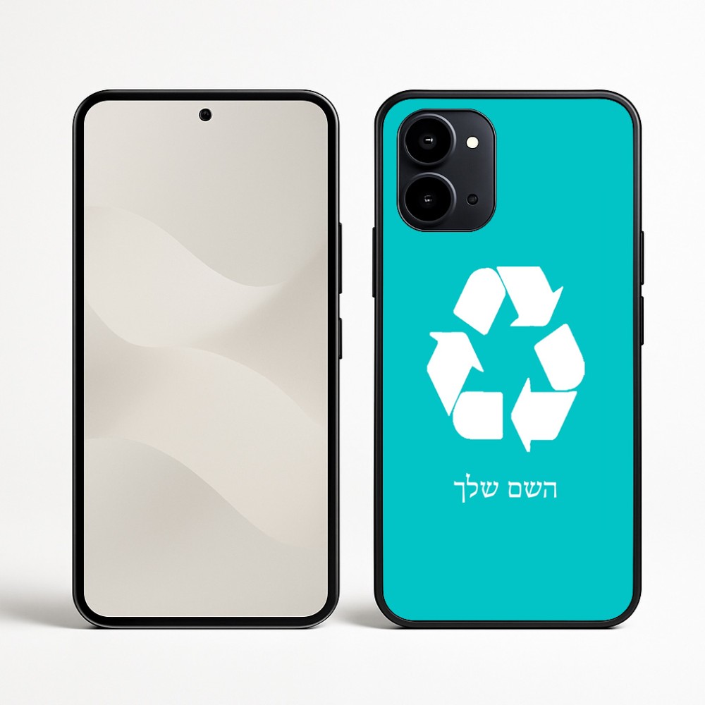 כיסוי בעיצוב אישי עם השם שלך לדגם - Nothing Phone (3a) בעיצוב למחזר