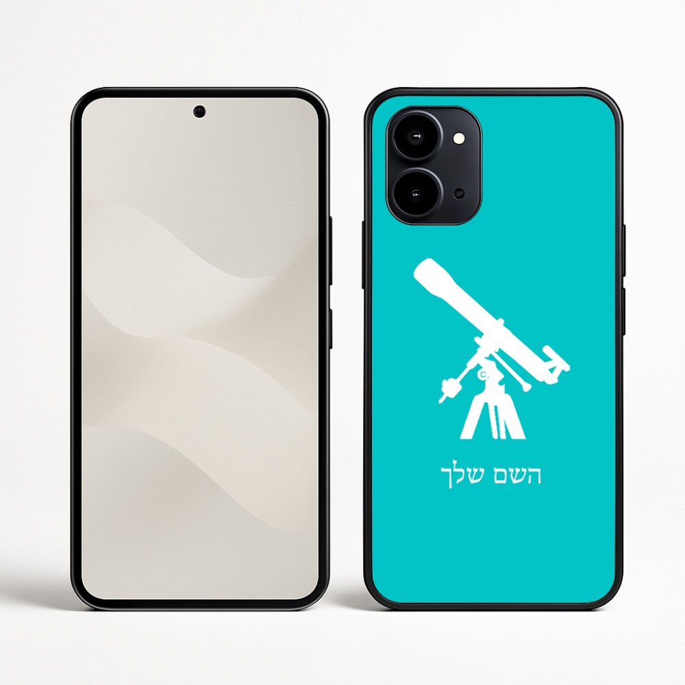כיסוי בעיצוב אישי עם השם שלך לדגם - Nothing Phone (3a) בעיצוב טלסקופ