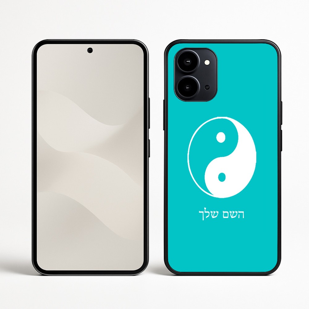 כיסוי בעיצוב אישי עם השם שלך לדגם - Nothing Phone (3a) בעיצוב סמל יינג יאנג