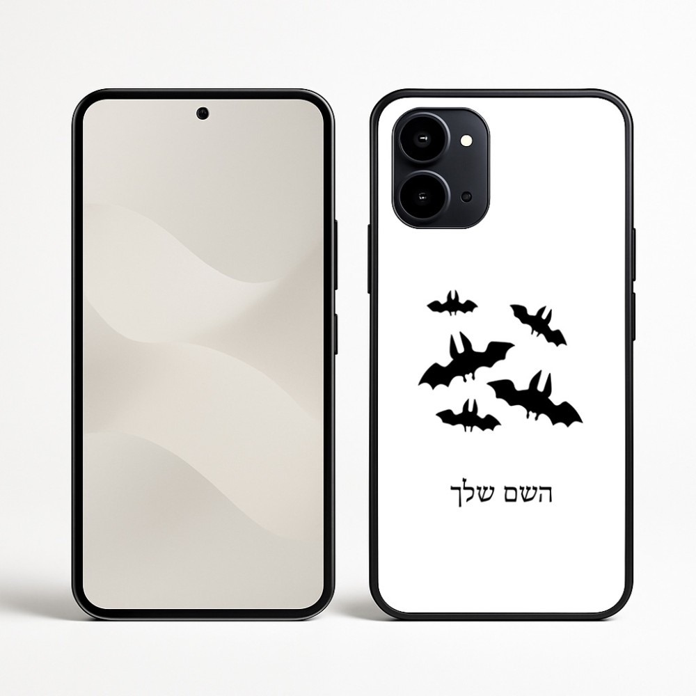כיסוי בעיצוב אישי עם השם שלך לדגם - Nothing Phone (3a) בעיצוב עטלפים