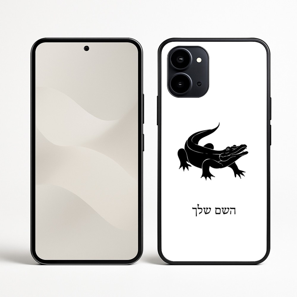 כיסוי בעיצוב אישי עם השם שלך לדגם - Nothing Phone (3a) בעיצוב תנין