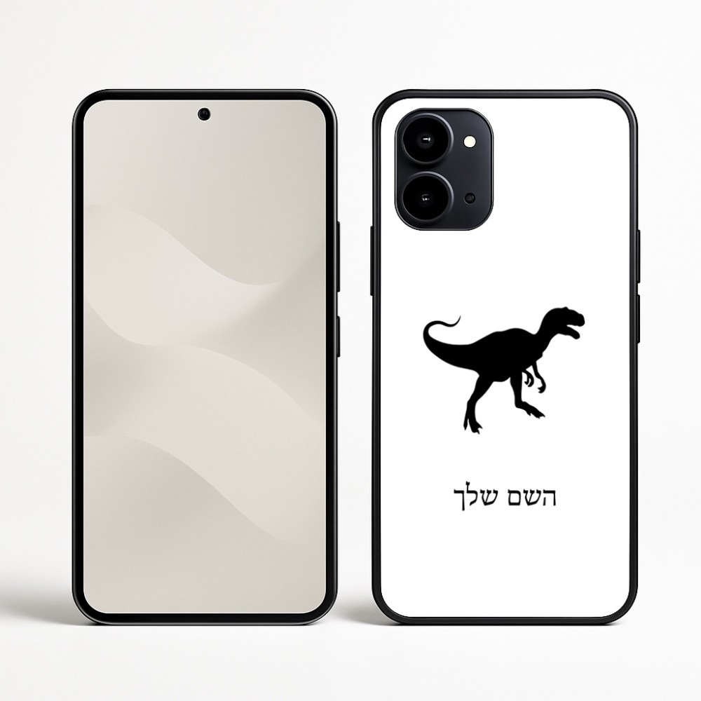 כיסוי בעיצוב אישי עם השם שלך לדגם - Nothing Phone (3a) בעיצוב דינוזאור