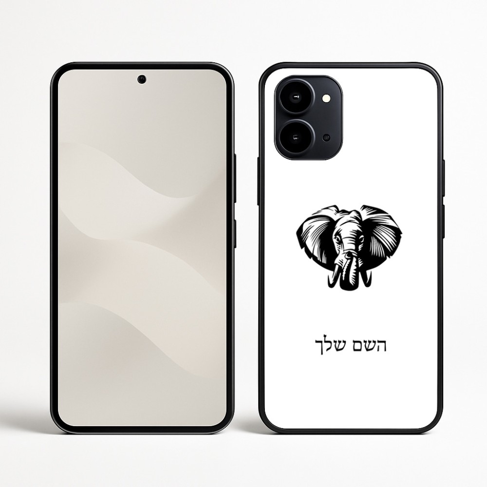 כיסוי בעיצוב אישי עם השם שלך לדגם - Nothing Phone (3a) בעיצוב ראש פיל