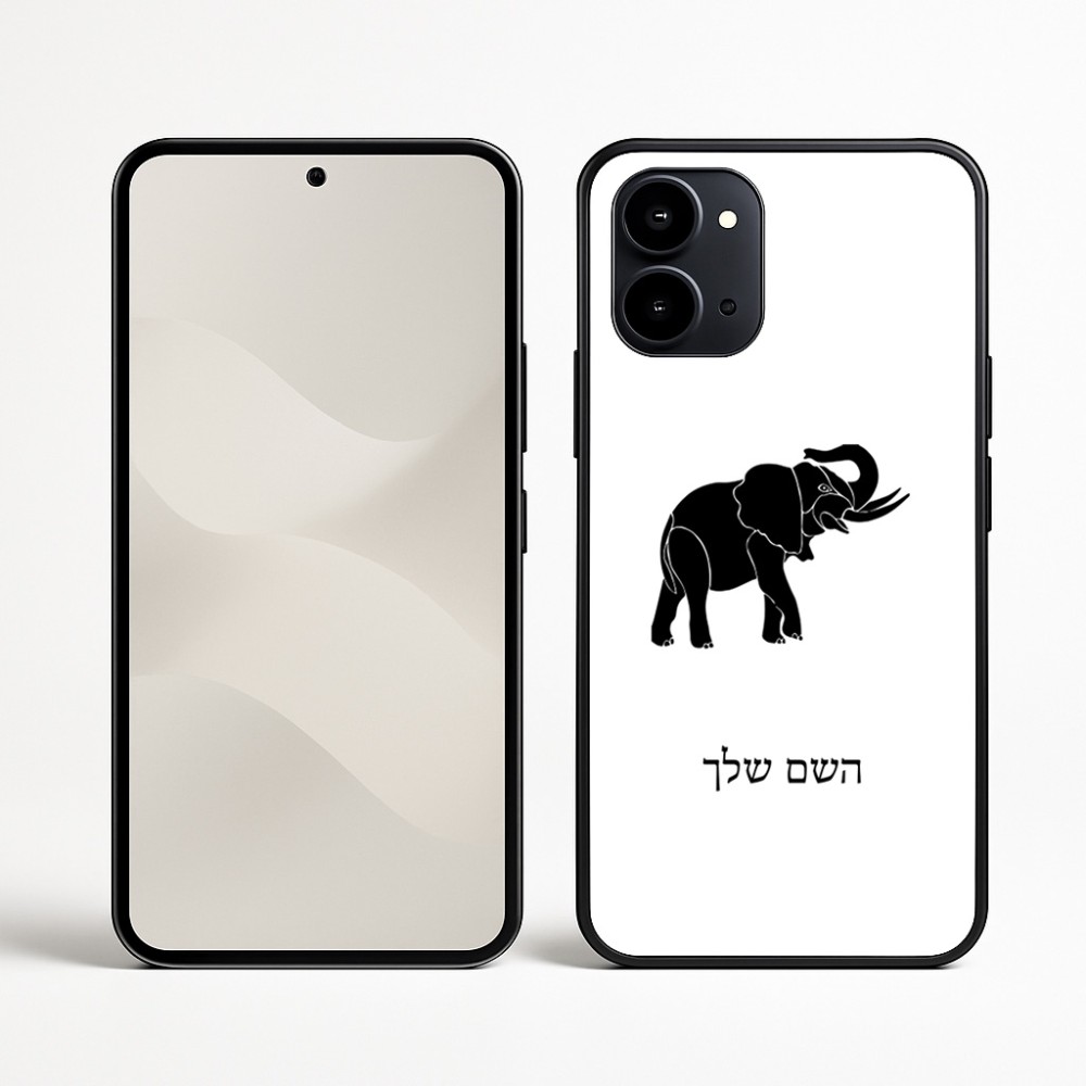 כיסוי בעיצוב אישי עם השם שלך לדגם - Nothing Phone (3a) בעיצוב פיל