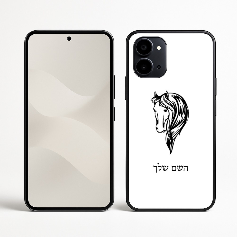 כיסוי בעיצוב אישי עם השם שלך לדגם - Nothing Phone (3a) בעיצוב ראש סוס