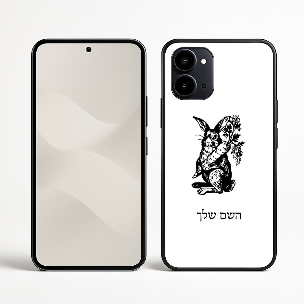 כיסוי בעיצוב אישי עם השם שלך לדגם - Nothing Phone (3a) בעיצוב ארנב מחזיק גזר