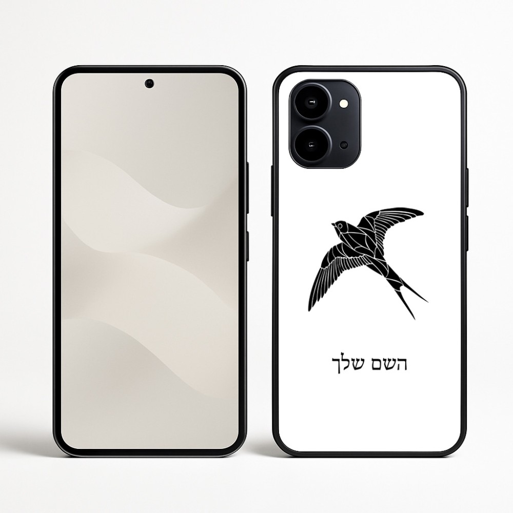 כיסוי בעיצוב אישי עם השם שלך לדגם - Nothing Phone (3a) בעיצוב לבלוע