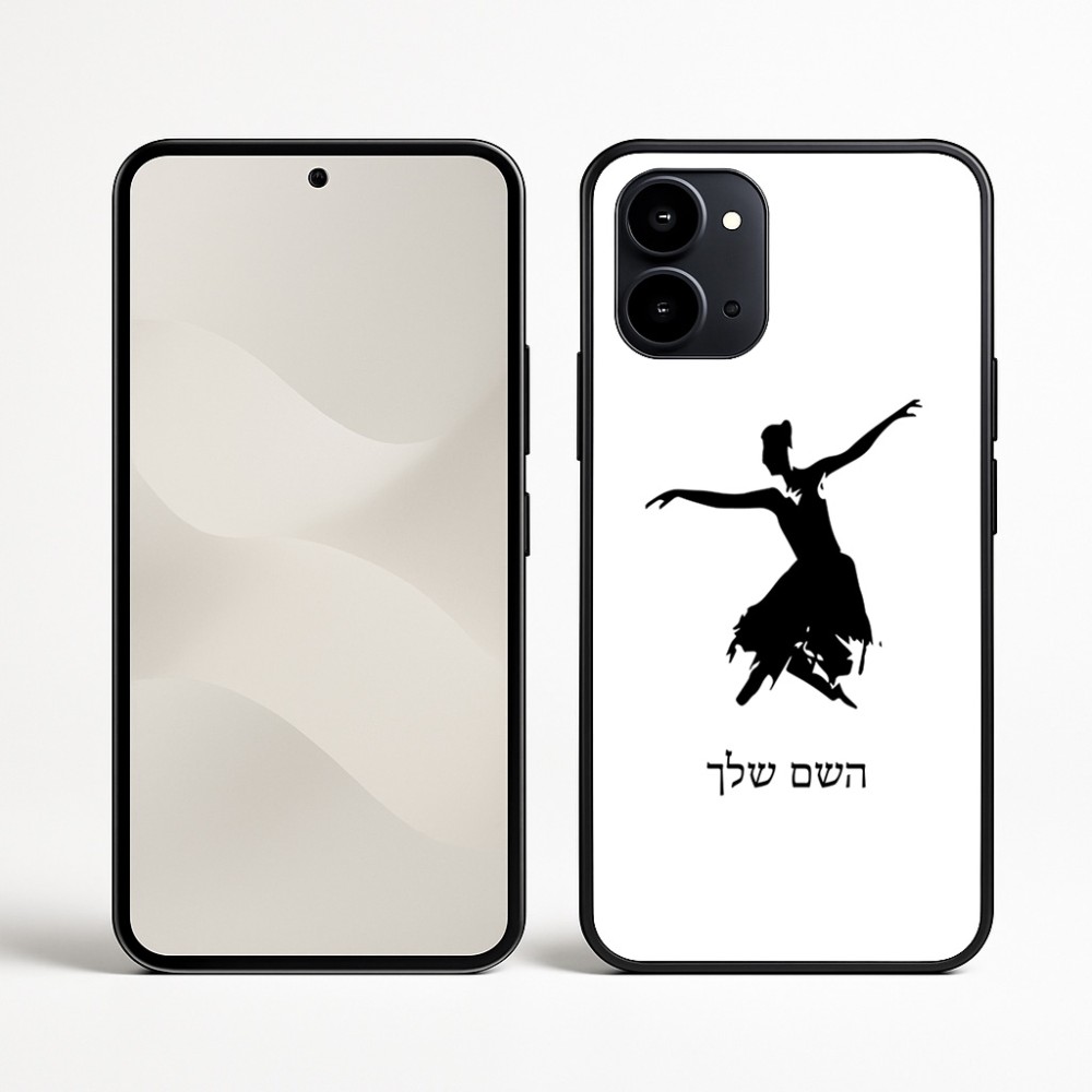 כיסוי בעיצוב אישי עם השם שלך לדגם - Nothing Phone (3a) בעיצוב בלרינה