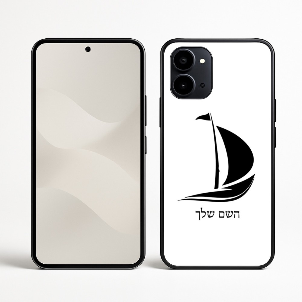 כיסוי בעיצוב אישי עם השם שלך לדגם - Nothing Phone (3a) בעיצוב סירה