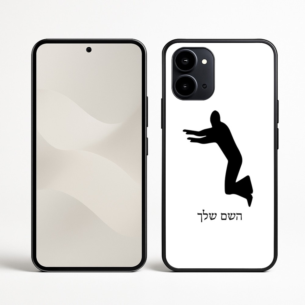 כיסוי בעיצוב אישי עם השם שלך לדגם - Nothing Phone (3a) בעיצוב פארקורינג