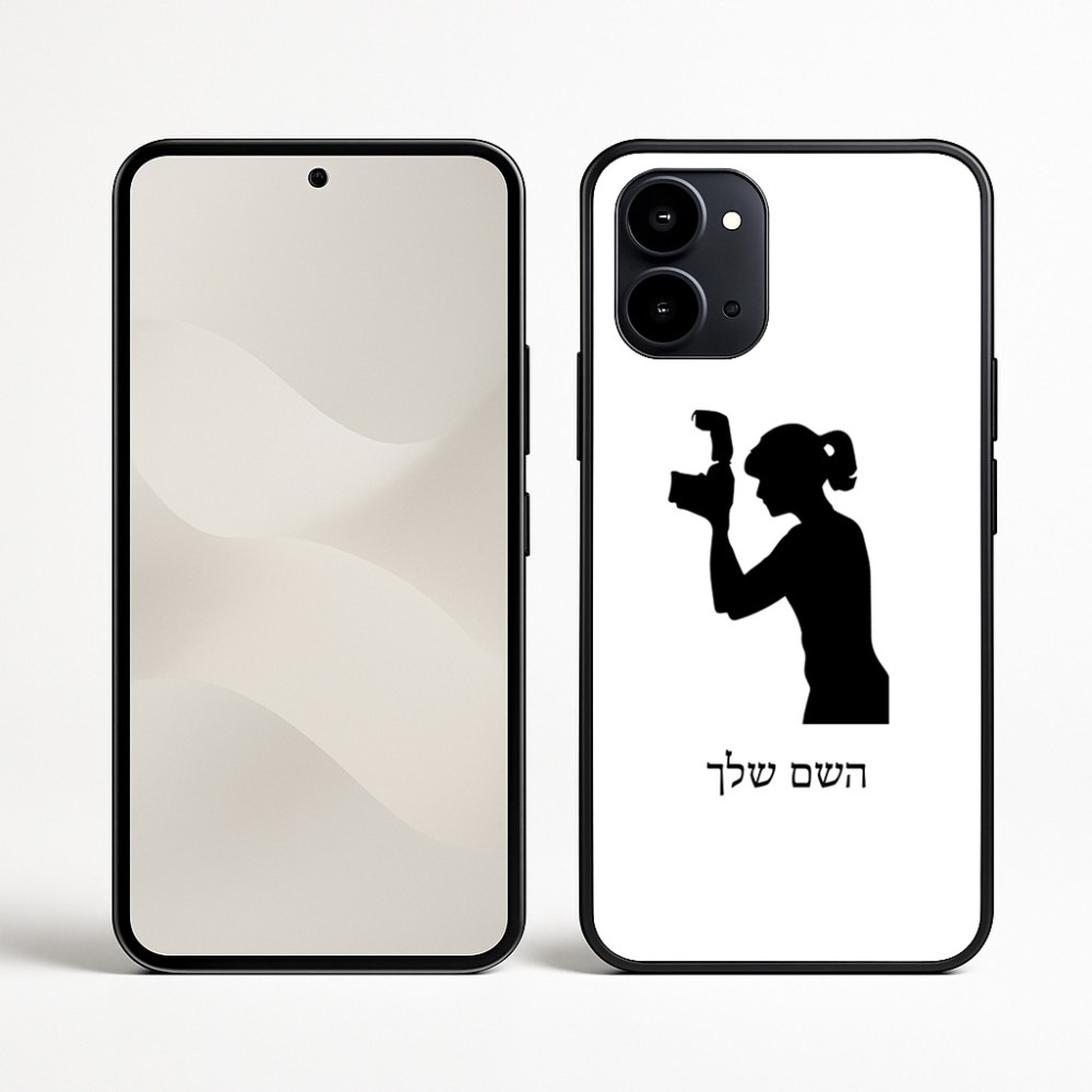 כיסוי בעיצוב אישי עם השם שלך לדגם - Nothing Phone (3a) בעיצוב צלמת - אישה