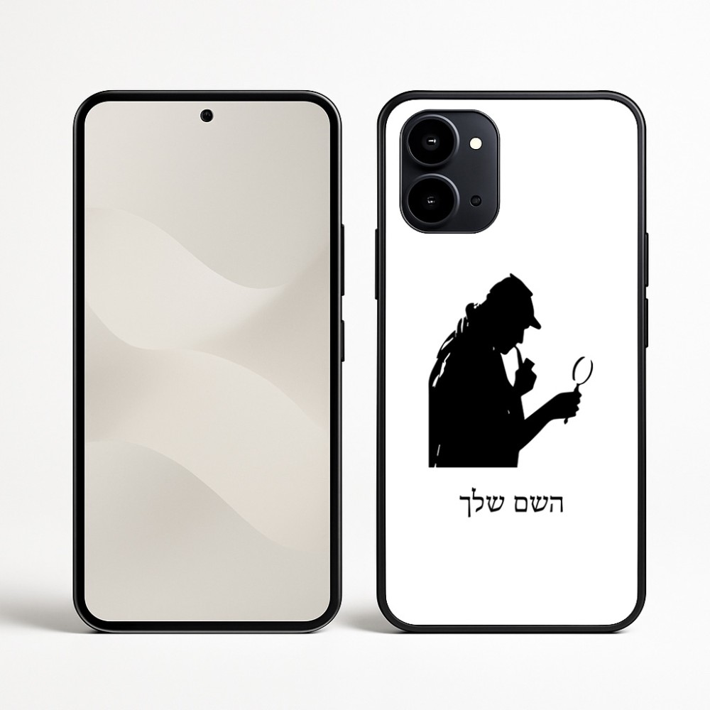 כיסוי בעיצוב אישי עם השם שלך לדגם - Nothing Phone (3a) בעיצוב בתים של שרלוק