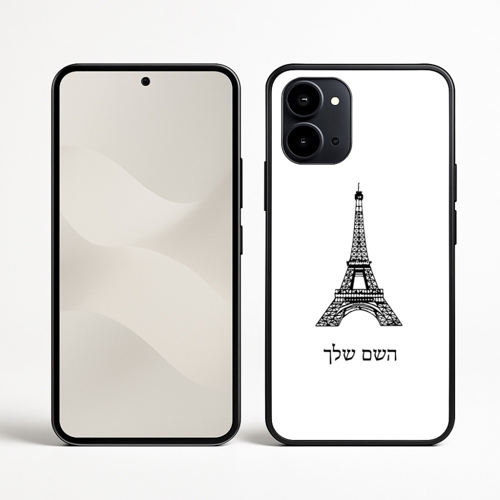 כיסוי בעיצוב אישי עם השם שלך לדגם - Nothing Phone (3a) בעיצוב מגדל אייפל