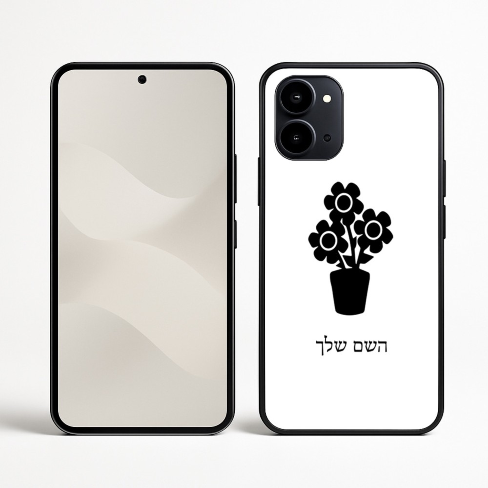 כיסוי בעיצוב אישי עם השם שלך לדגם - Nothing Phone (3a) בעיצוב פרח