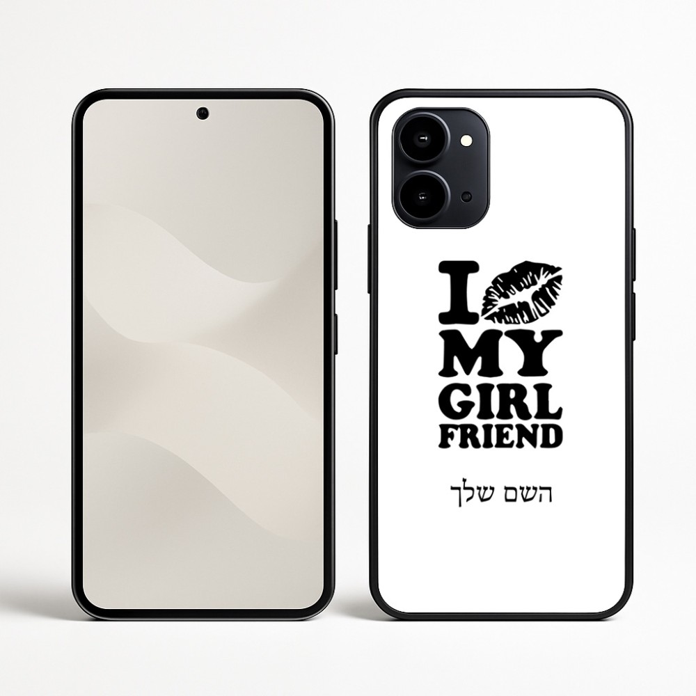 כיסוי בעיצוב אישי עם השם שלך לדגם - Nothing Phone (3a) בעיצוב לנשק את החברה שלי